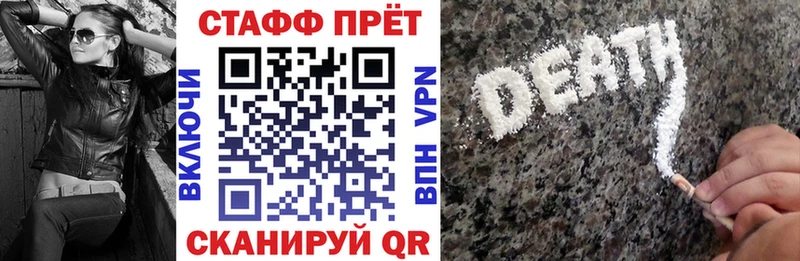 Наркота Фатеж АМФЕТАМИН  Меф мяу мяу  ГАШИШ  Каннабис  Галлюциногенные грибы  Альфа ПВП  Кокаин 