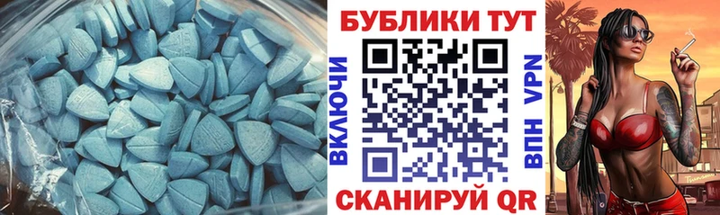 Ecstasy 280 MDMA  Фатеж 