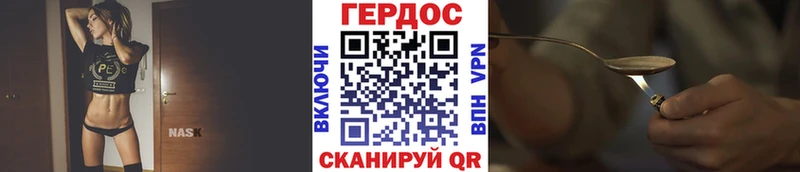 kraken зеркало  Фатеж  ГЕРОИН белый 