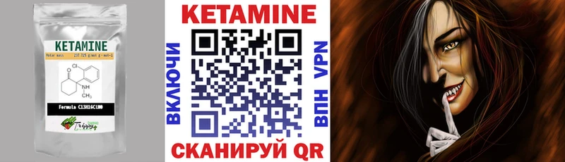 Кетамин VHQ Фатеж