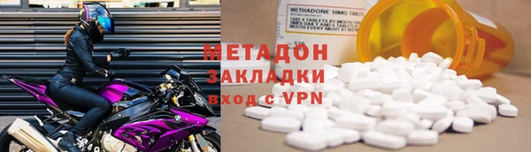 кокаин перу Богородск