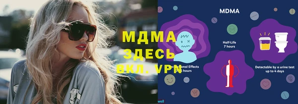 кокаин перу Богородск