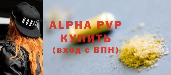 МДМА Богородицк