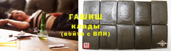 МДМА Богородицк