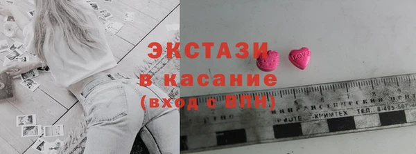 MESCALINE Дегтярск