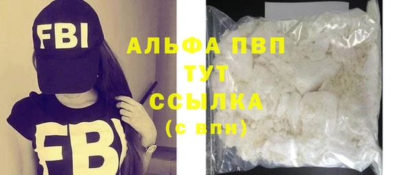 МДМА Богородицк