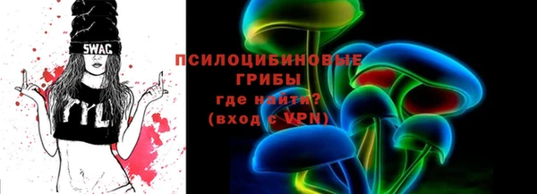 МДМА Богородицк