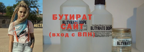 МДМА Богородицк