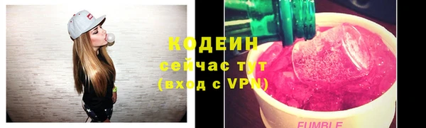 кокаин перу Богородск