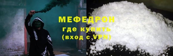 МДМА Богородицк