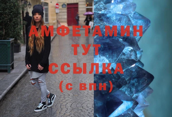 МДМА Богородицк