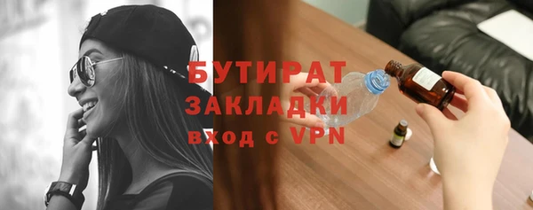 прущие крисы Богданович