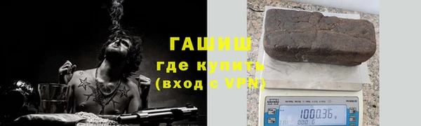 кокаин VHQ Рославль
