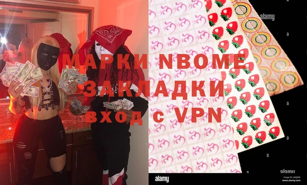 прущие крисы Богданович