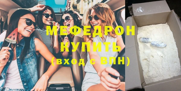 кокаин VHQ Рославль