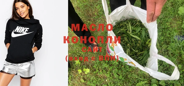 MESCALINE Дегтярск