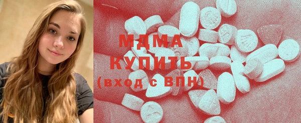 кристаллы Белоозёрский