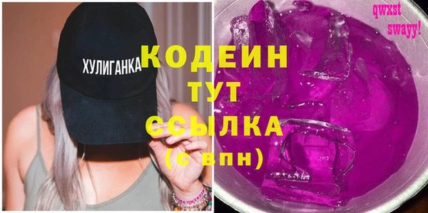 кокаин перу Богородск