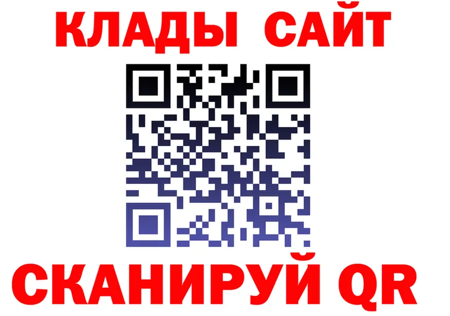 МЯУ-МЯУ мука зеркало площадка гидра Фатеж
