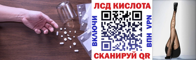 LSD-25 экстази кислота  наркотики  kraken вход  Фатеж 