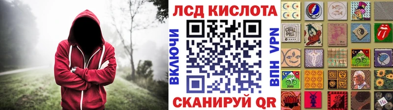 Наркотические марки 1500мкг  omg рабочий сайт  Фатеж  хочу  
