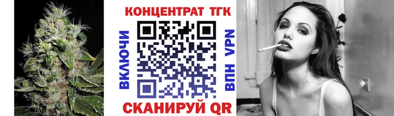 Дистиллят ТГК THC oil  Фатеж 